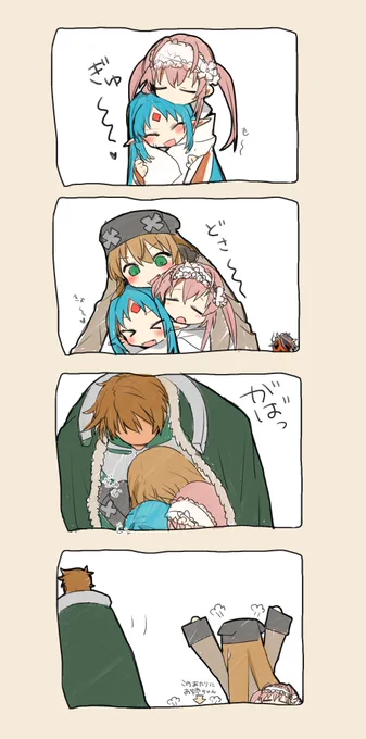 4コマ漫画 