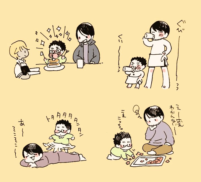 ひろみちゅとゆうやくん。 