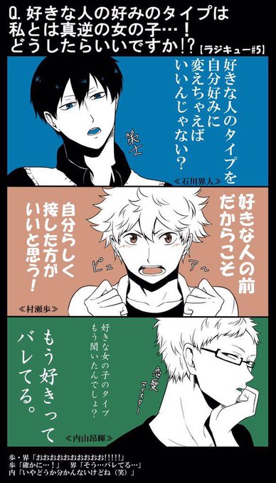 ラジキューのtwitterイラスト検索結果 ラジキューのtwitterイラスト検索結果