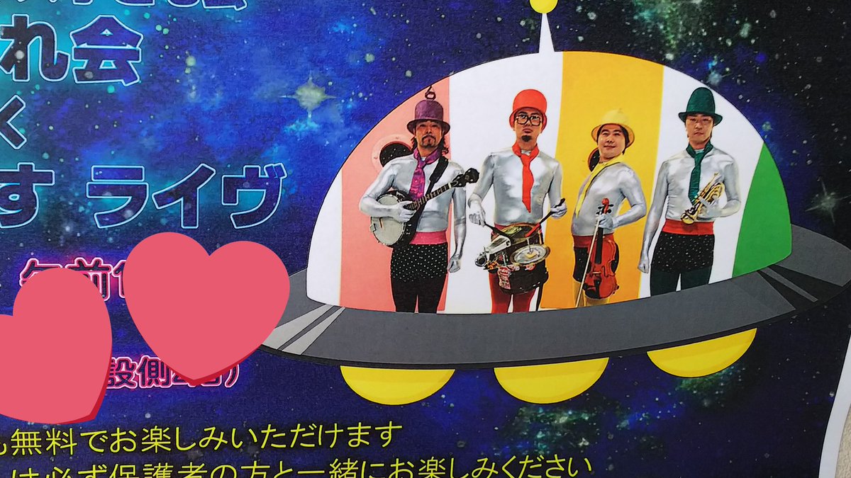 みにまむす みにまむす