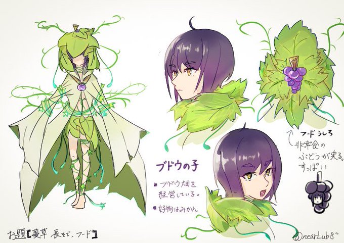 キャラデザ版深夜の合同お題合宿のtwitterイラスト検索結果 古い順 キャラデザ版深夜の合同お題合宿のtwitterイラスト検索結果 古い順