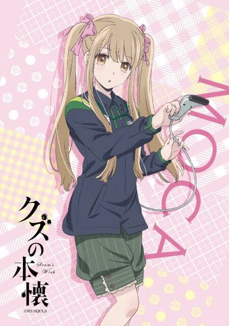 鴎端のり子生誕祭 鴎端のり子生誕祭