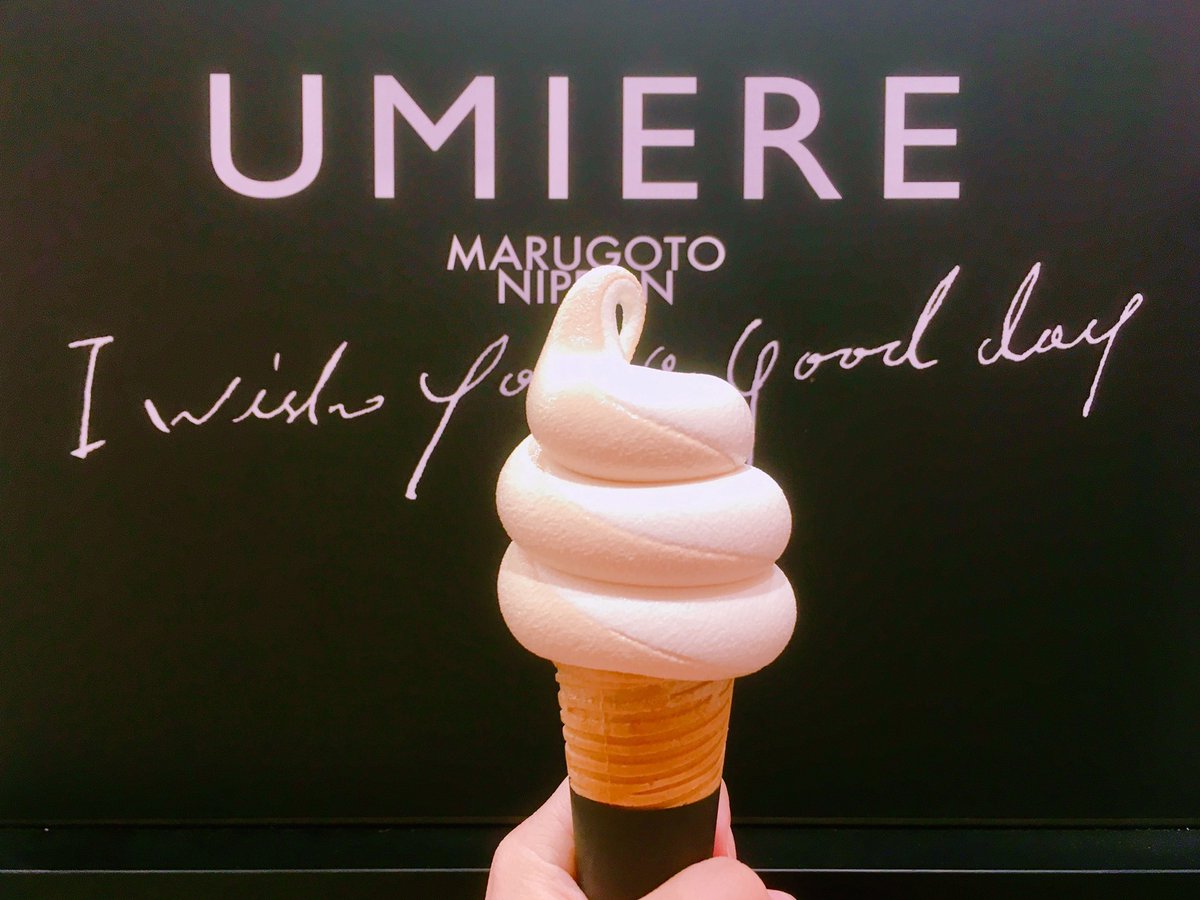 heartcafestaffm's tweet image. 食べてきました♡
ミルクティーとミルクのミックス🍦
#もこもこソフト #UMIERE #ウミエール #まるごとにっぽん #浅草スイーツ #浅草食べ歩き