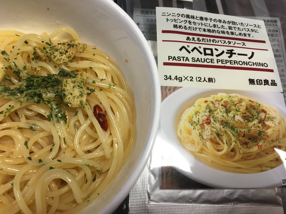 完結 市販パスタソース食べ比べ 実食レポ 21年4月22日新作追加 和えるだけ全139品 その他10品 新製品追加中 2ページ目 Togetter 完結 市販パスタソース食べ比べ 実食レポ 21年4月22日新作追加 和えるだけ全139品 その他10品 新製品追加中 2ページ目 Togetter