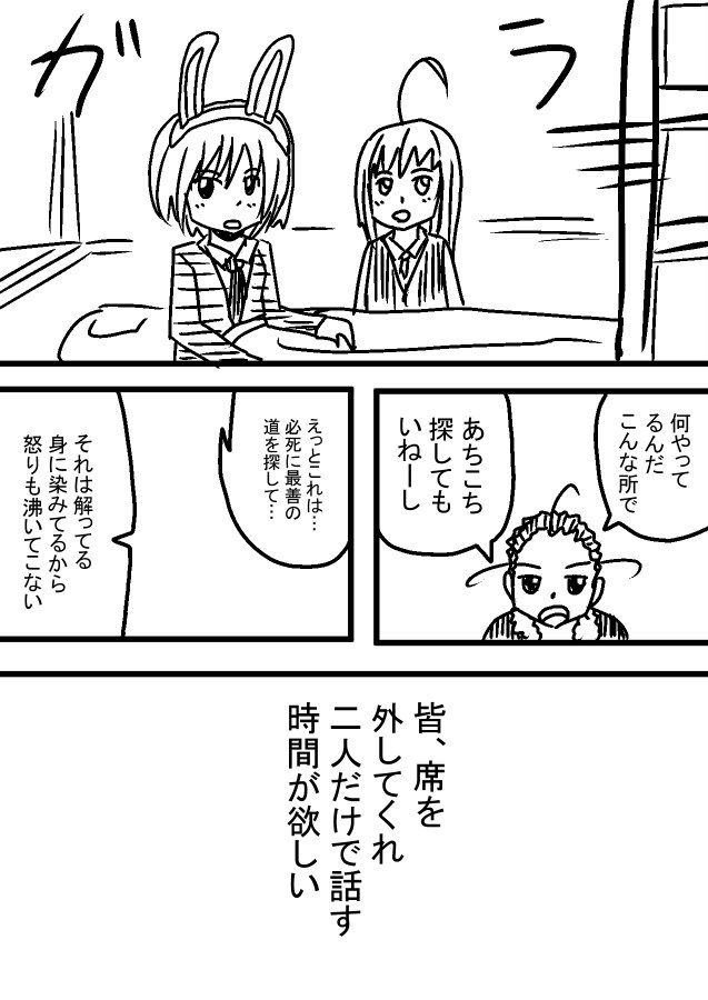 الوسم 幻想入りシリーズ على تويتر