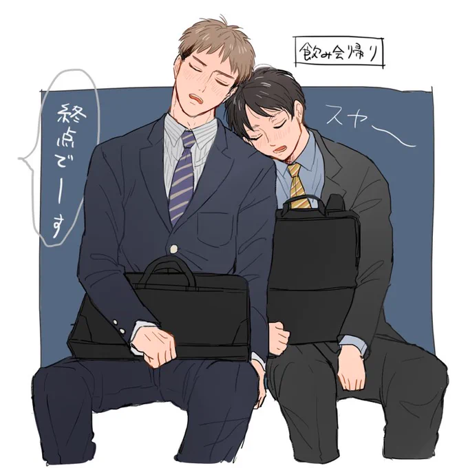 リーマンパロジャンエレ 