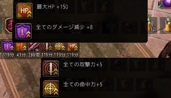 Asyuri On Twitter 教会バフ １g金塊 ５ 効果120分 攻撃ー全ての攻撃 3 5 8全ての命中 3 5 8 防御ー全てのダメージ減少 3 5 8 Hp50 100 150 経験ー戦闘経験値獲得量 5 10 15 スキル経験値獲得量 5 10 15 どこの 教会でも受けるられる 数値はランダム