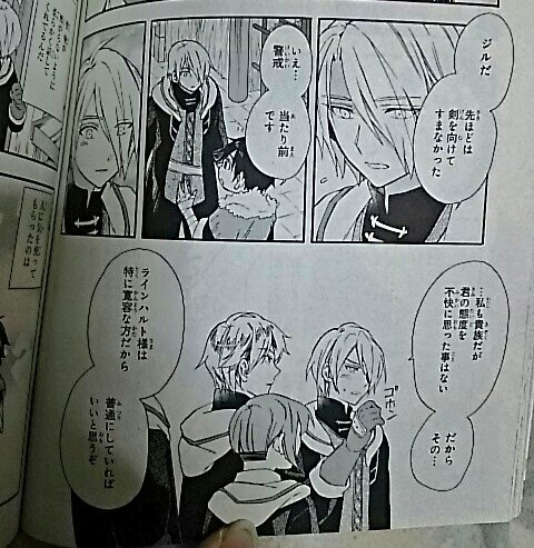 神達に拾われた男 を含むマンガ一覧 ツイコミ 仮 神達に拾われた男 を含むマンガ一覧 ツイコミ 仮