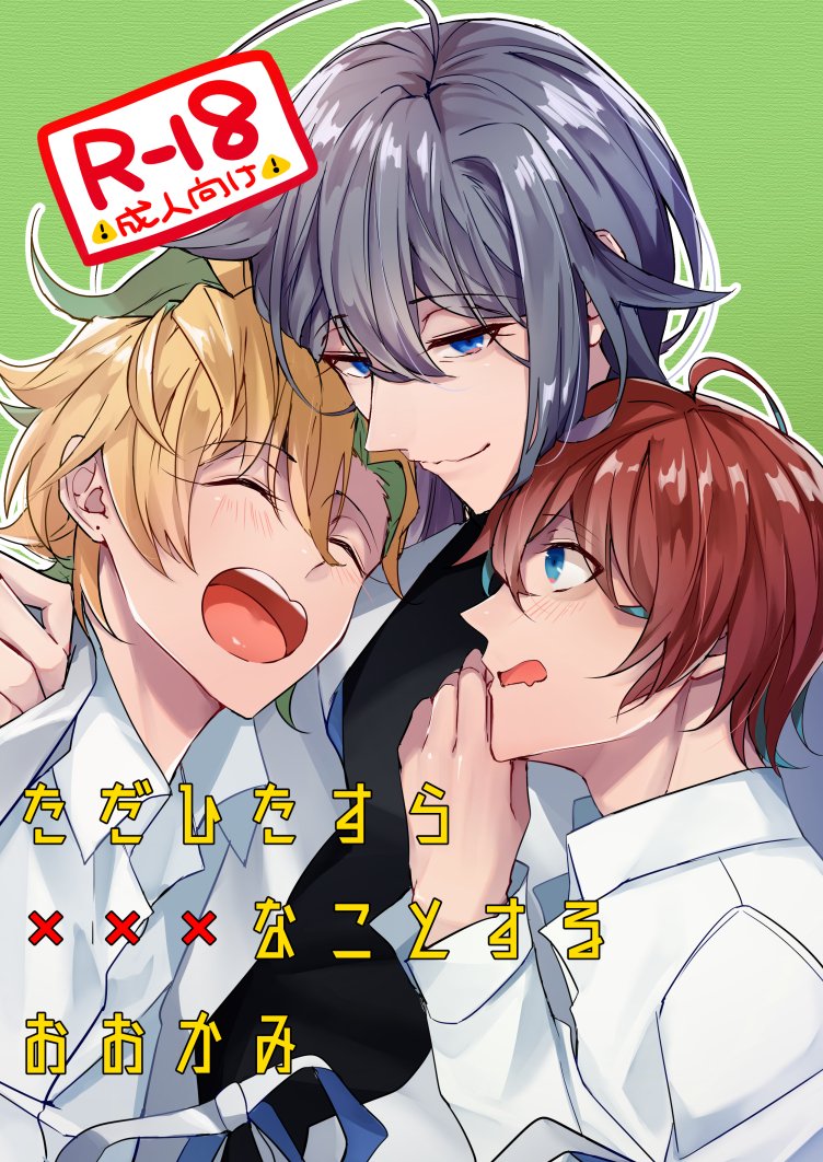 新刊のサンプルです!
えっちな部分含むサンプルは後日pixivにあげます～ 