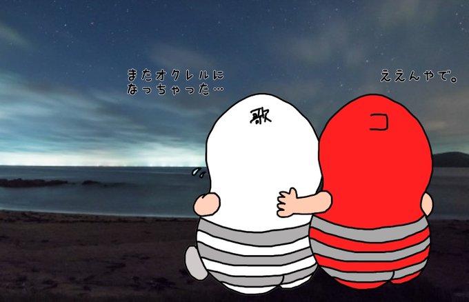 背景は実写ですのTwitterイラスト検索結果。