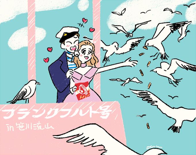 船のtwitterイラスト検索結果 古い順 船のtwitterイラスト検索結果 古い順