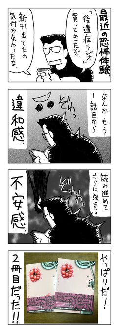 第三 フェッチ 悪用 1 後遺症 ラジオ Asrac Jp 第三 フェッチ 悪用 1 後遺症 ラジオ Asrac Jp