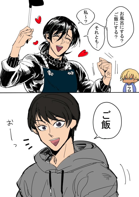 警察学校組がキャッキャッしてるだけの漫画 An 原稿の漫画 警察学校組がキャッキャッしてるだけの漫画 An 原稿の漫画