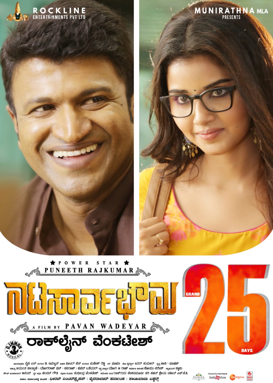 Puneeth Rajkumar Online on X
