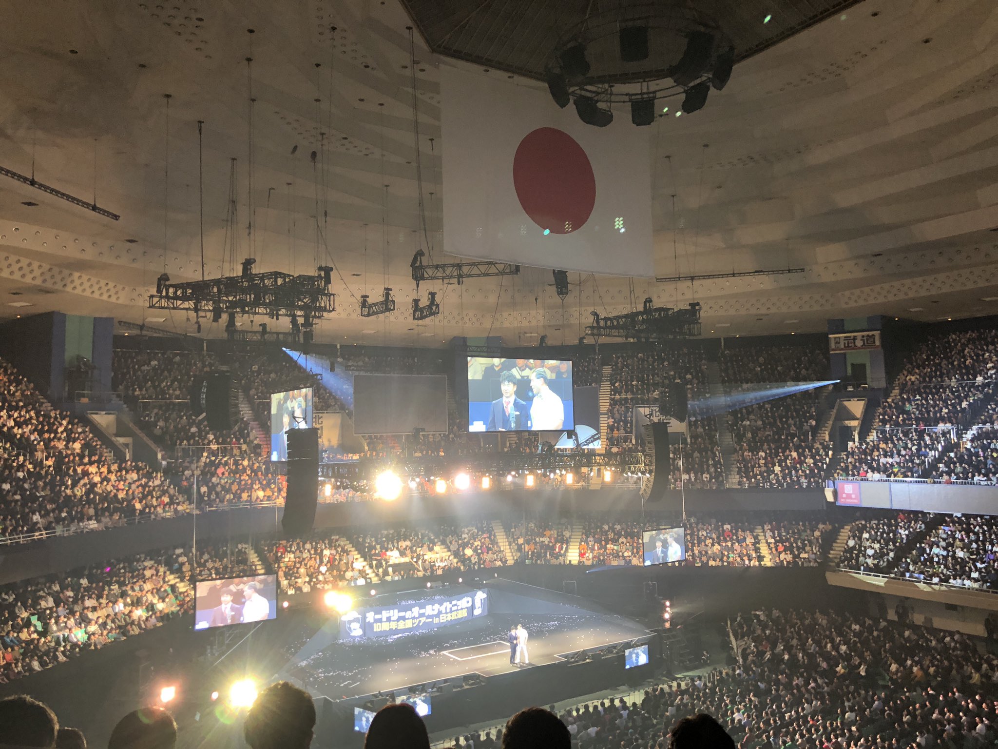 オードリー のオールナイトニッポン 東京ドーム 10周年全国