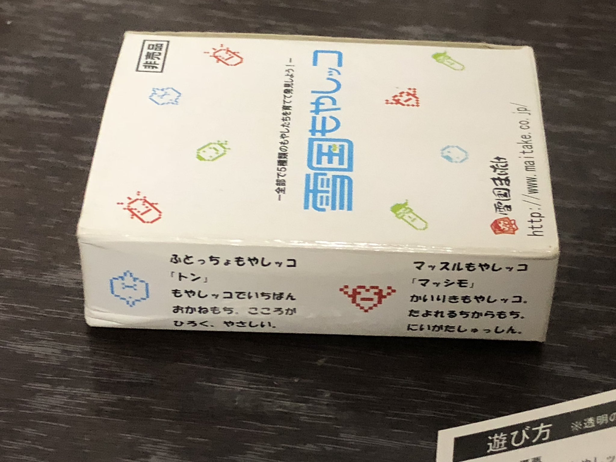 じろのすけ（非売品ゲームコレクター） on X: 