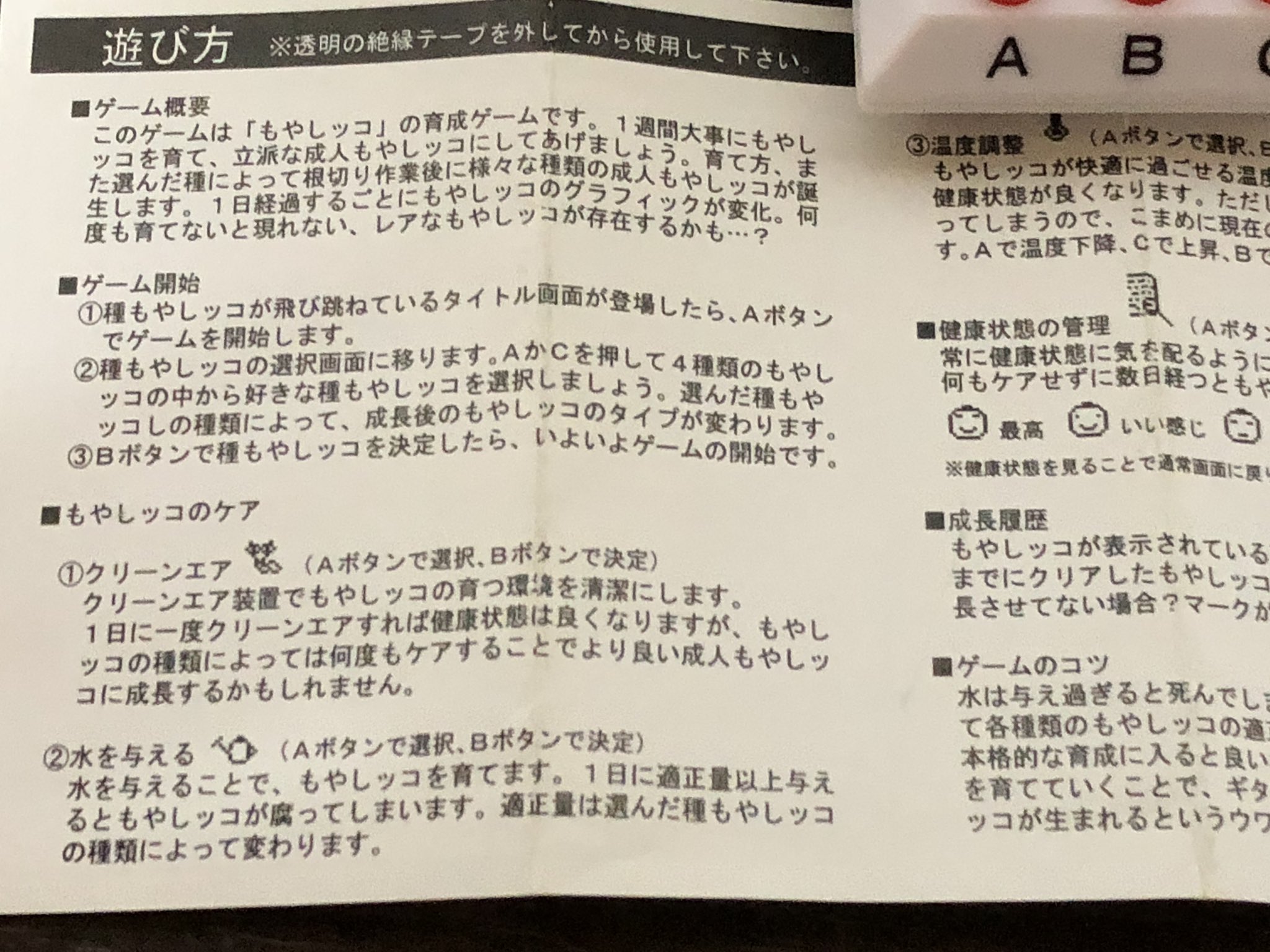 【激安】 じろのすけ（非売品ゲームコレクター） on X:  その他