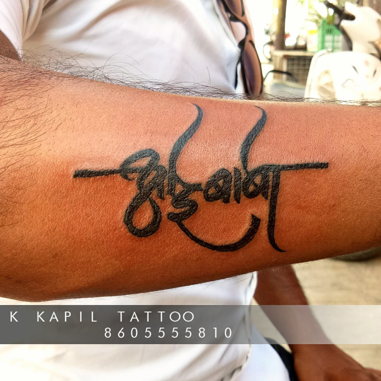 Learn 90 about marathi tattoo fonts super hot  indaotaonec