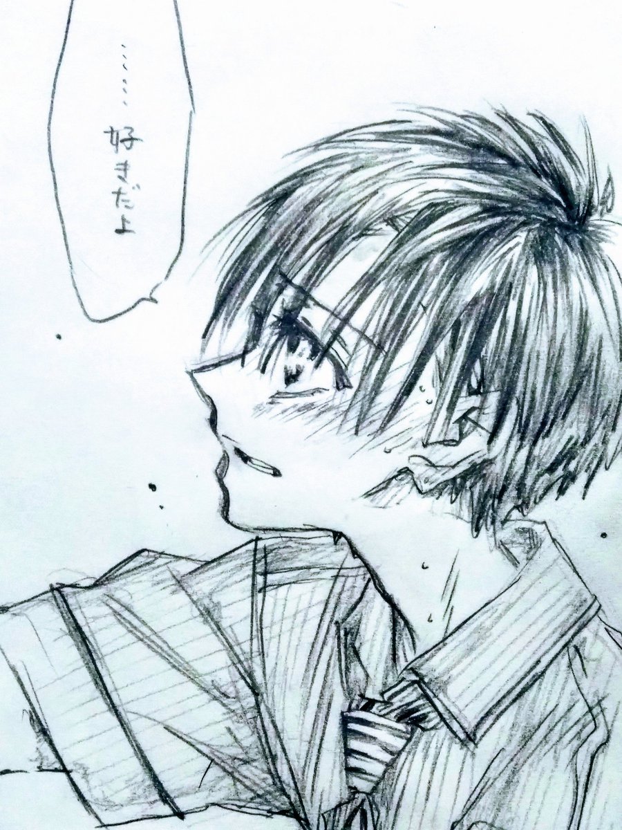 #リプ来たセリフで一コマ描く
SHINOさん(@sino36117292)よりいただきました、あまねで「好きだよ⁄⁄⁄⁄」です!
照れというか、なんか切羽詰まったような感じに… 