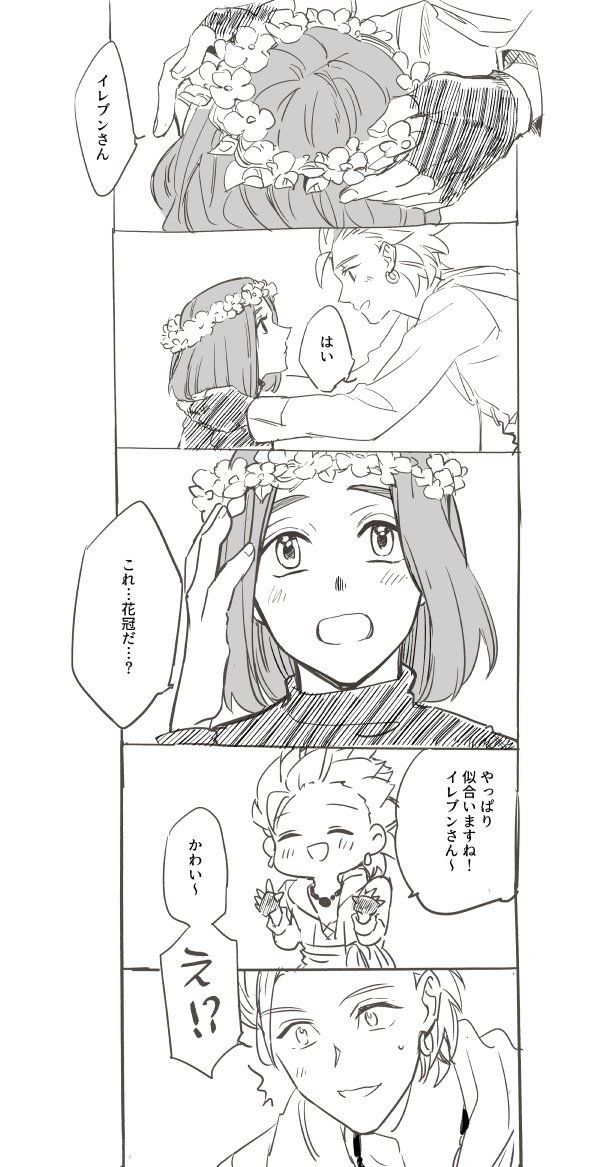 Twoucan 第79回カミュ主版ワンドロワンライ の注目ツイート イラスト マンガ コスプレ モデル