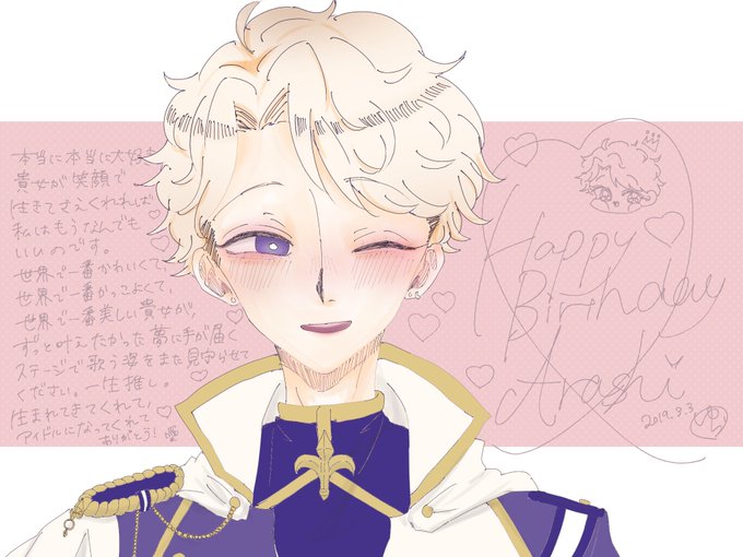 鳴上嵐女王国国民と繋がりたいのtwitterイラスト検索結果 古い順 鳴上嵐女王国国民と繋がりたいのtwitterイラスト検索結果 古い順