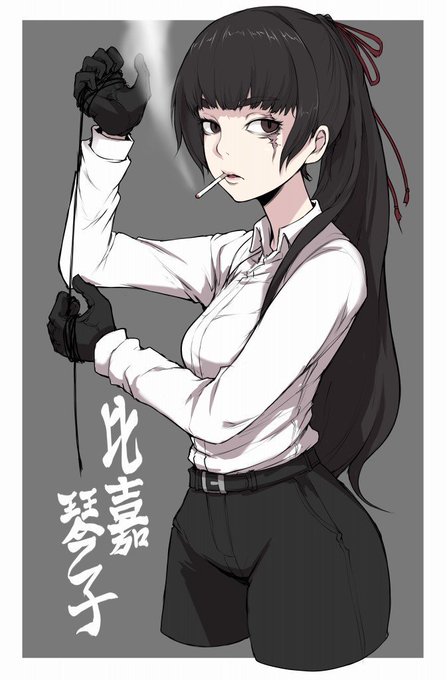 ぼぎわんがのtwitterイラスト検索結果 古い順 ぼぎわんがのtwitterイラスト検索結果 古い順