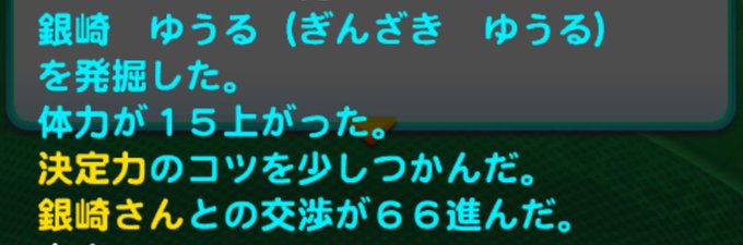 検証のtwitterイラスト検索結果