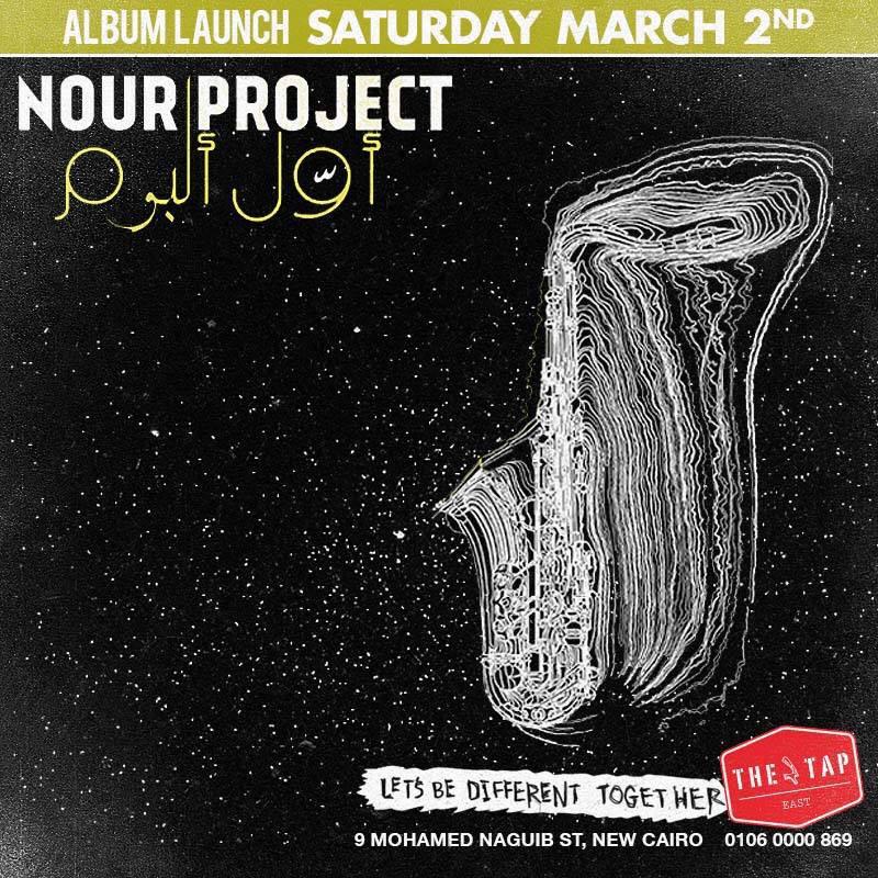 Nour Project tweet media