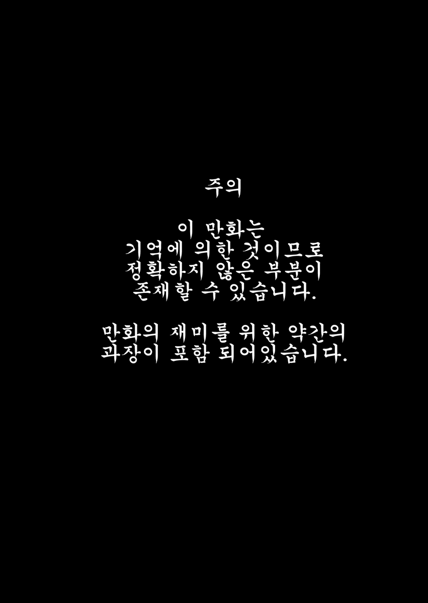 @로코맨(ロコマン) tweet media