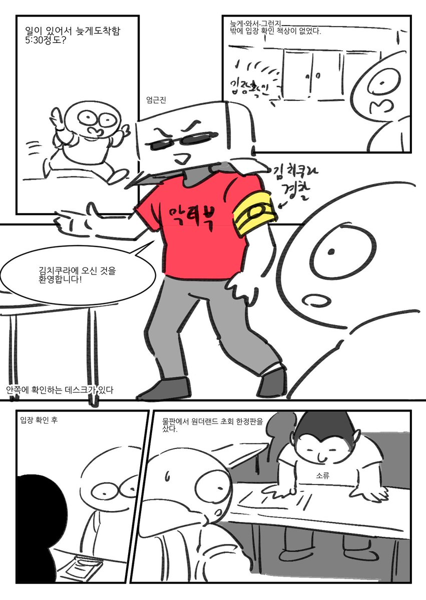 @로코맨(ロコマン) tweet media