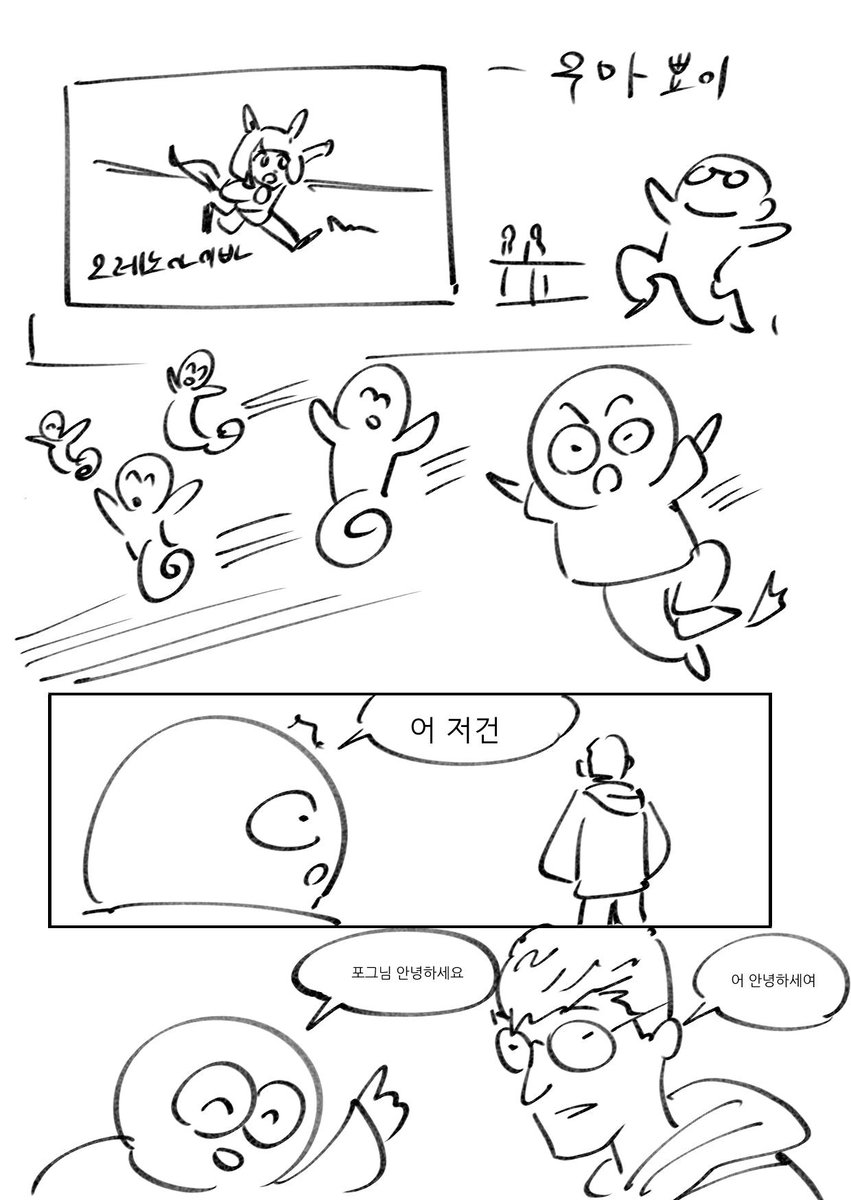 @로코맨(ロコマン) tweet media