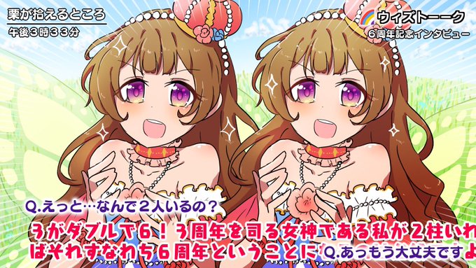 トリエテリスのtwitterイラスト検索結果