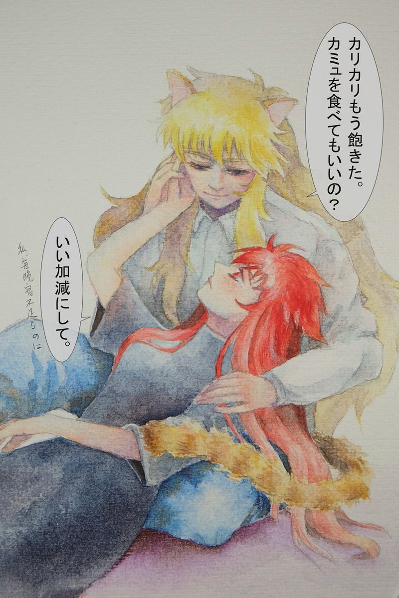 いまさら猫の日の落書きw
二枚目は言わせたいセリフ。猫の強請り聞かない飼い主いないよね。 