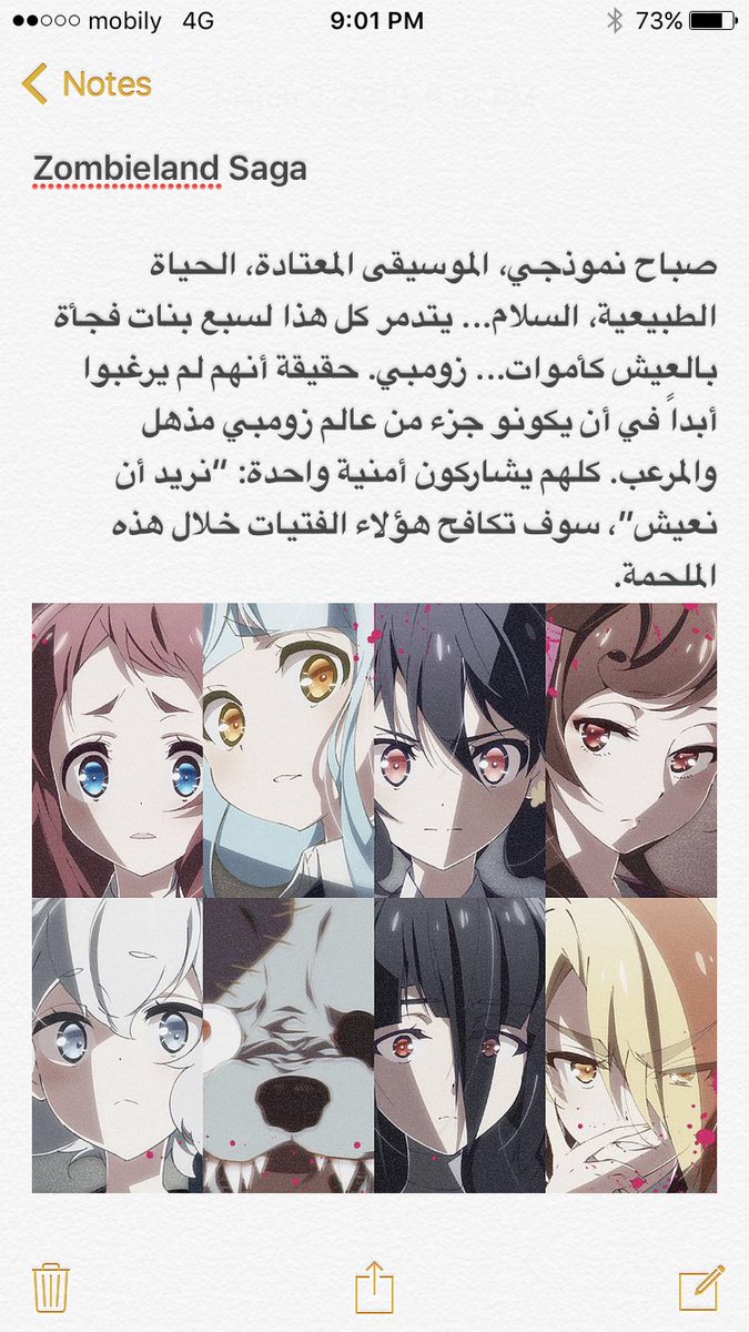 aish_ashof's tweet photo. Zombieland Saga
التصنيف: خارق للطبيعه، غموض، كوميدي، موسيقى
التقييم: 7.45
إنتاج: خويف 2018
عدد الحلقات: 12
الاستوديو: MAPPA
|متوفر في انمي سلاير | https://t.co/AHspXhMI9W