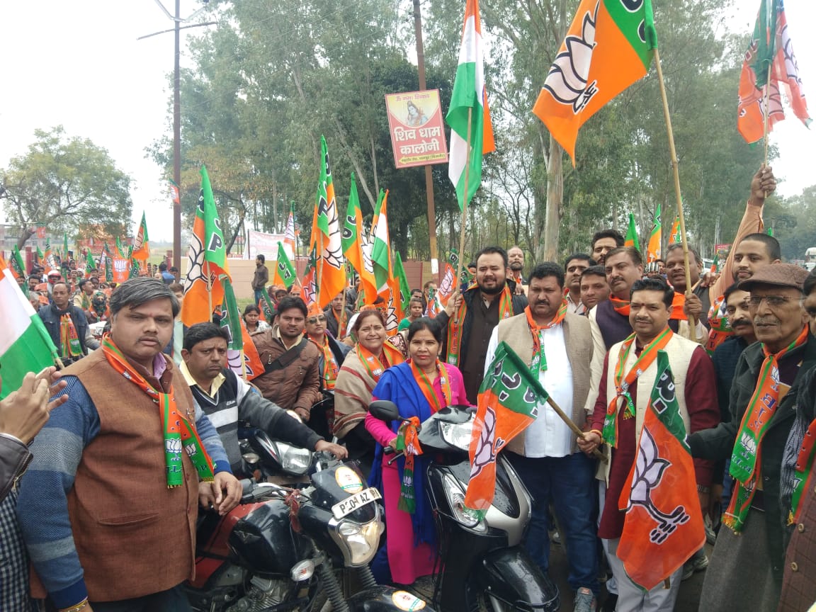 ajaeybjp's tweet photo. धामपुर विधानसभा की #BJPVijaySankalpBikeRally में रहना हुआ..
#BJPVijaySankalpBikeRally 
@BJP4India @BJP4UP @upwestbjp https://t.co/hjb8jwuwGp