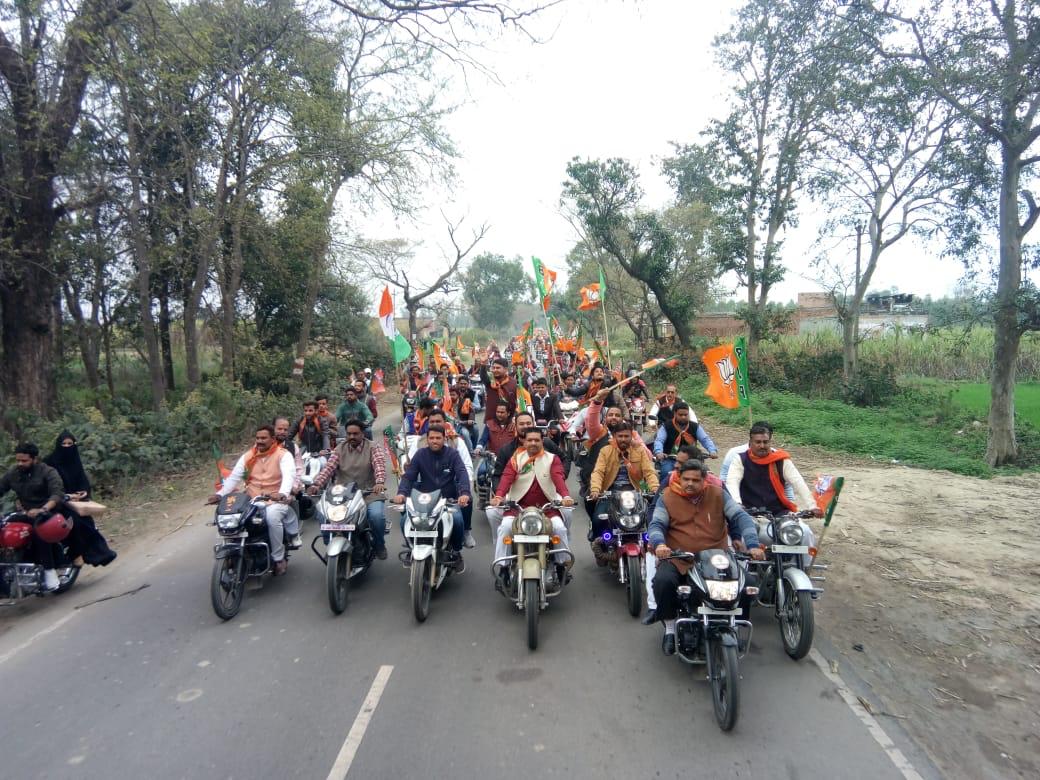 ajaeybjp's tweet photo. धामपुर विधानसभा की #BJPVijaySankalpBikeRally में रहना हुआ..
#BJPVijaySankalpBikeRally 
@BJP4India @BJP4UP @upwestbjp https://t.co/hjb8jwuwGp