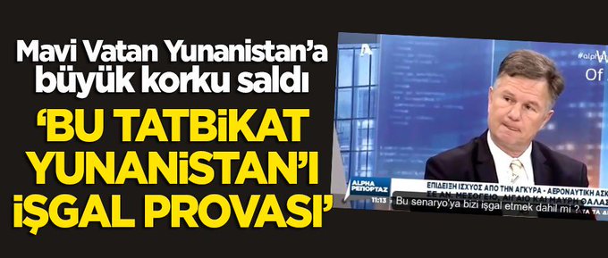 Προβολή εικόνας στο Twitter