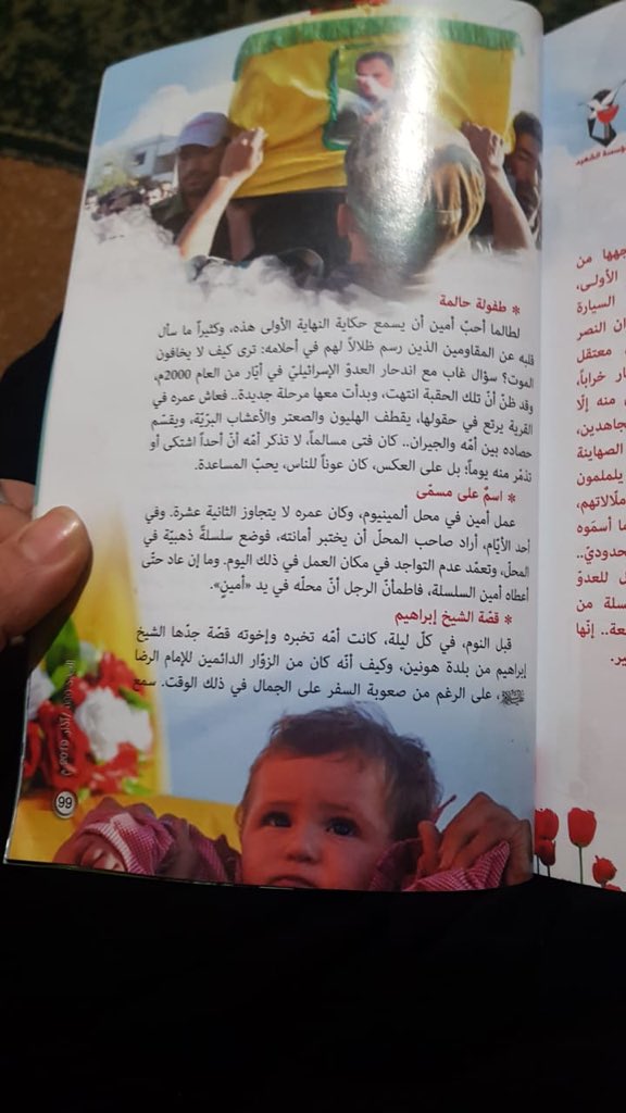 MAtar_aliii's tweet photo. 🕊أُعاهدك أبا مُحمد يا صادقاً يا أيها الوفي، بأن أكون وأهلي ومالي وحياتي أوفياء بكل ما يُقدرنا الله به وحتى بالروح فداءً لتلك الدماء، عزيزي أمين يا فخرنا وعزنا، سنواصل الدرب، وكُلٌ من موقعه، هنيئاً لك وأُقسم بأنك أطهر وأشرف ما رأَيتُ، وما كان همك الا الدفاع عن آل محمد (ص) https://t.co/ts2W2mchzi