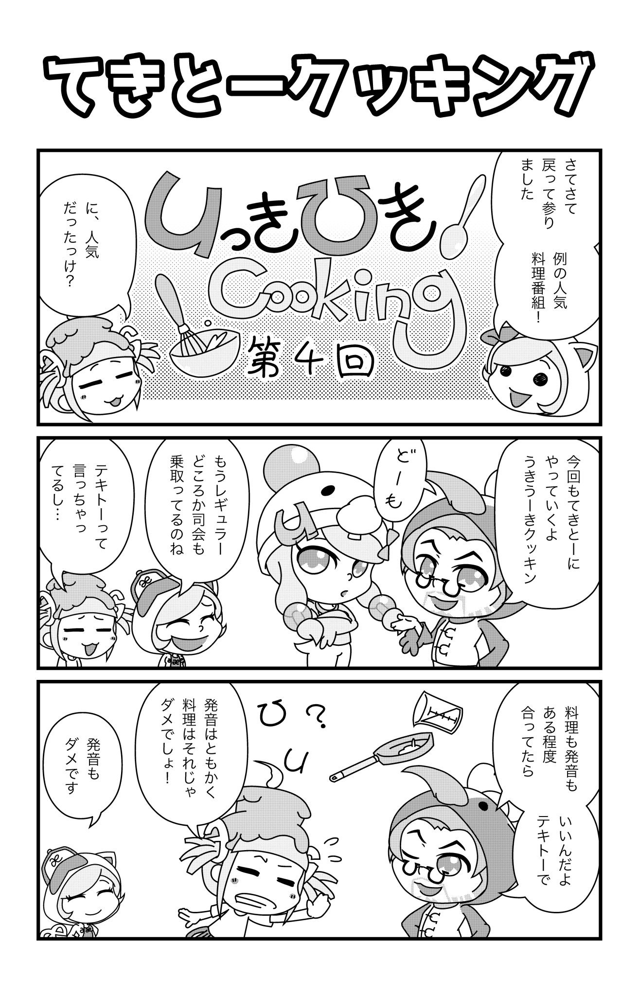 発音記号 Twitter Search Twitter