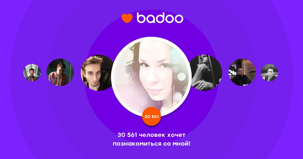 Посмотрите на Kseniya на Badoo! badoo.com/slphoto/v1/108…