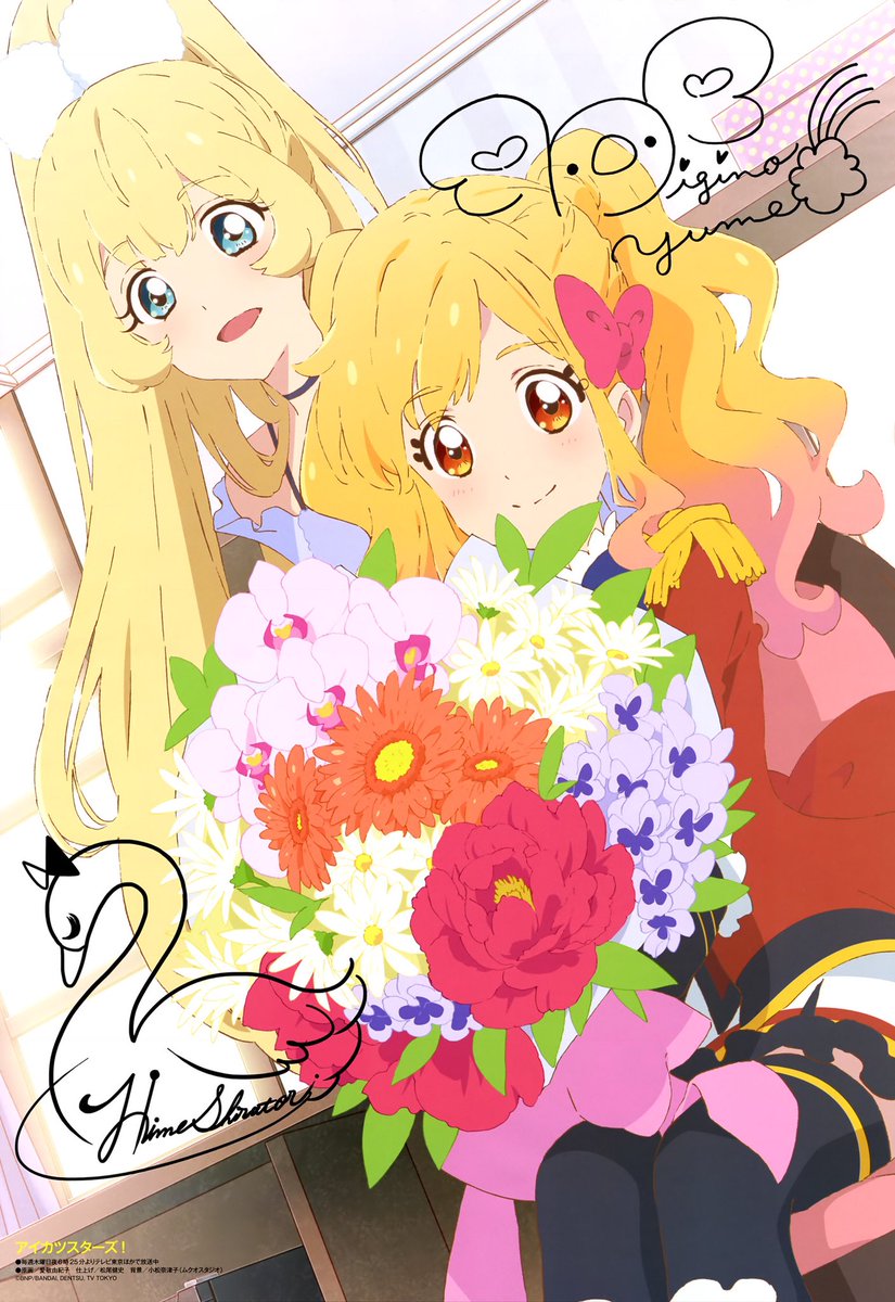 Amidakuji Deluxe on X