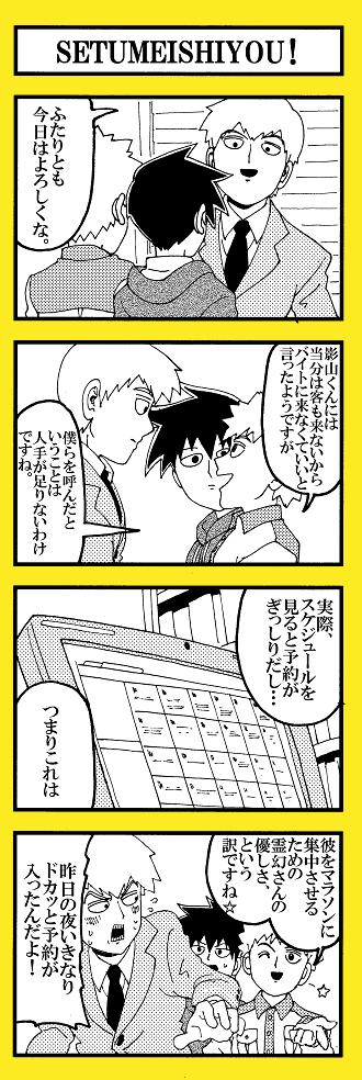 名探偵テルキ 