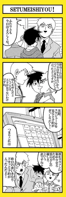 名探偵テルキ 