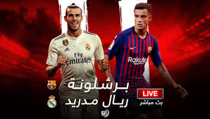 snafi_alsnafi's tweet photo. كورة لايف شاهد ⚡️💯 🔥

بداية الشوط الاول .. ⚽️💯

مشاهدة مباراة     ريال_مدريد_برشلونه
⚡️💯
بث مباشر ريال_مدريد_برشلونه💪 🇸⚽️
🇪🇸⚽️

#ريال_مدريد_برشلوِنه

روابط البث 

👇👇👇
سيرفر اول 🔥https://t.co/2Mn0lDkh1v👉

سيرفر ثاني 🔥https://t.co/2Mn0lDkh1v👉 https://t.co/G29zoOVpcP
