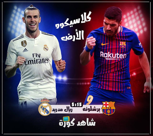 snafi305's tweet photo. رابط يلا شوت مباراة ريال_مدريد_برشلونه⚽️
  
اقوي روابط البث 💪⚽️💯

مشاهدة مباراةبرشلونه

بث مباشر ريال_مدريد_برشلونه💪 🇸⚽️

#ريال_مدًريد_برشلوٍنه⚽️

روابط البث ⚡️💯
👇👇
سيرفر متوسط 🔥https://t.co/RBDTnWMIzs👉

سيرفر قوية 🔥https://t.co/RBDTnWMIzs👉
+++++ 8 https://t.co/fDVuUlrnUA
