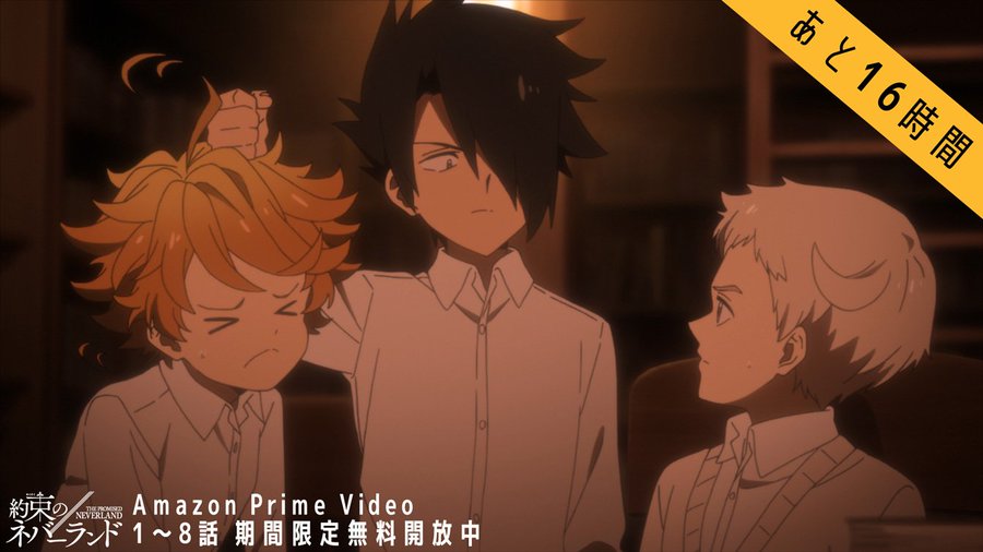 約束のネバーランド レイが内通者になる理由は なぜ最後の報酬をカメラにした ファンタジーアニメの入口