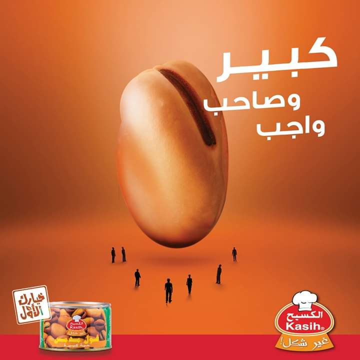 kasihFoodCo's tweet photo. الكبير، للكبير!
#خيارك_الأول
#الكسيح_2019 https://t.co/5vXGabGQIi