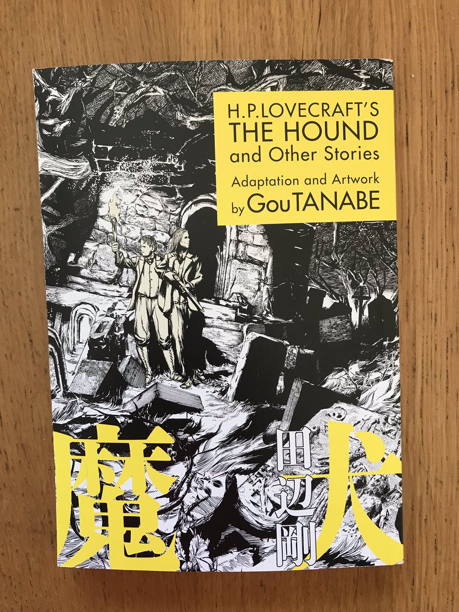 Uoooo lo que me ha llegado! Ya no tengo excusas para seguir posponiendo leer a Lovecraft 👏👏👏 #GouTanabe #TheHoundAndOtherStories