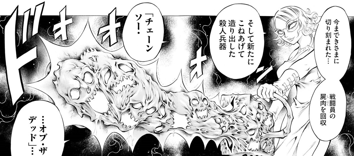 コミックビーム編集部 改造死体の首を引きちぎる豪快なアクションを披露したかと思うと とぼけた演技で観客を笑わせる佐野いずみさん 男前で親しみやすいナグルシファーを熱演していました 映画hp T Co Ad1mzdw4bc