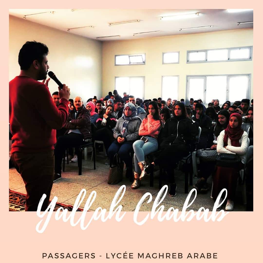 APassagers's tweet photo. Nous remercions les élèves et l'administration du lycée Maghreb Arabe et les enseignants qui nous ont soutenu. Merci à nos intervenants et à très vite !
#Passagers #Yallah_chabab #oujda #culture #Morocco #oriental https://t.co/Z0KzCa5XWE
